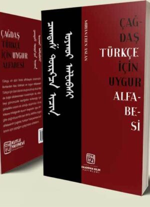 Çağdaş Türkçe İçin Uygur Alfabesi - Muhan Eren Aslan